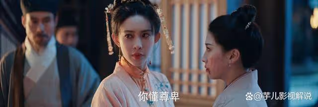 《九重紫》不愧是夫妻,忘恩負義在苗安素身上具體化了