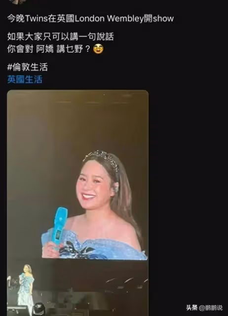 Twins海外演出,阿嬌發福嚴重不敢認,一旁阿Sa仍像18歲少女