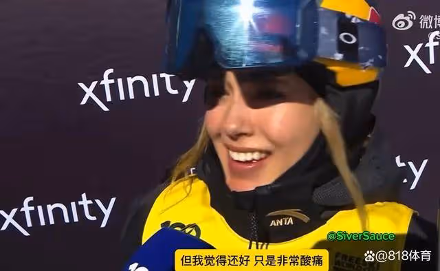 心疼！谷愛凌U槽世界盃奪冠連摔2跤，賽後採訪強顏歡笑結束緊咬牙關