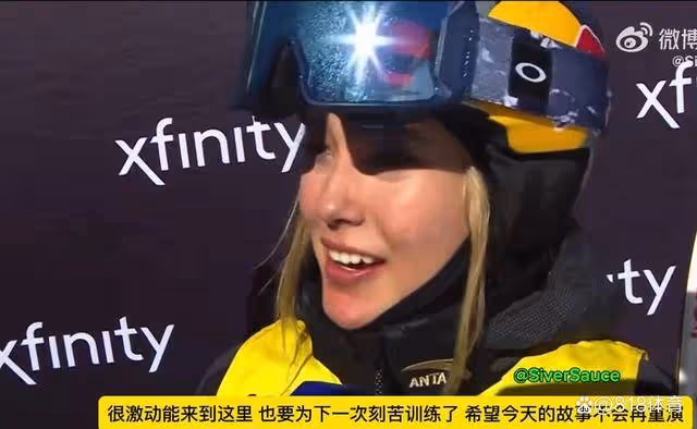 心疼！谷愛凌U槽世界盃奪冠連摔2跤，賽後採訪強顏歡笑結束緊咬牙關