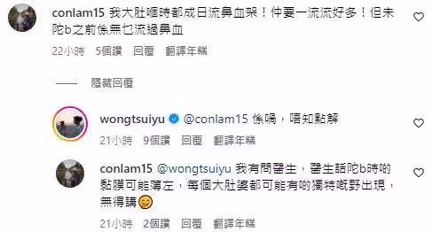 黃翠如自曝流鼻血引人擔憂,網友表示正常現象,外出品嘗地道小吃