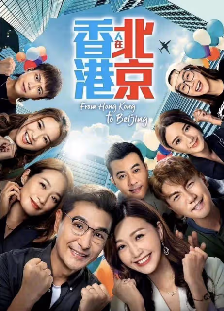 TVB又一大製作劇集開機!演員陣容無驚喜,視帝疑淪為鑲邊男主