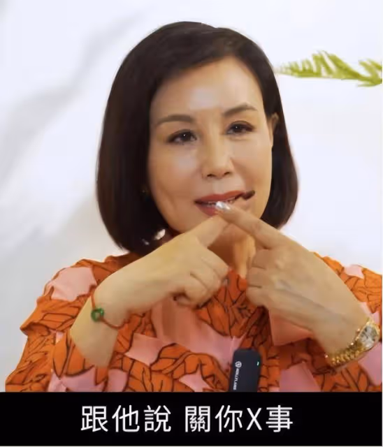 老戲骨爆TVB女藝人對老戲骨爆粗口,態度極其囂張,引髮網民熱議