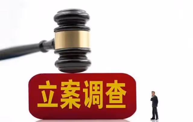 A股：證監會突發立案調查！今日面對的五大消息衝擊來襲（12.23）