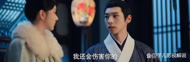 《九重紫》看到苗家父母,便知苗安素為何愛上宋翰