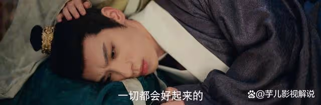 《九重紫》看到苗家父母,便知苗安素為何愛上宋翰