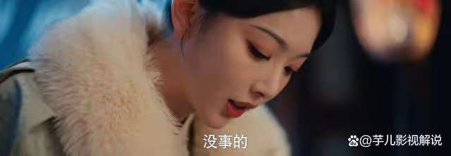 《九重紫》看到苗家父母,便知苗安素為何愛上宋翰