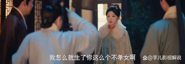 《九重紫》看到苗家父母,便知苗安素為何愛上宋翰