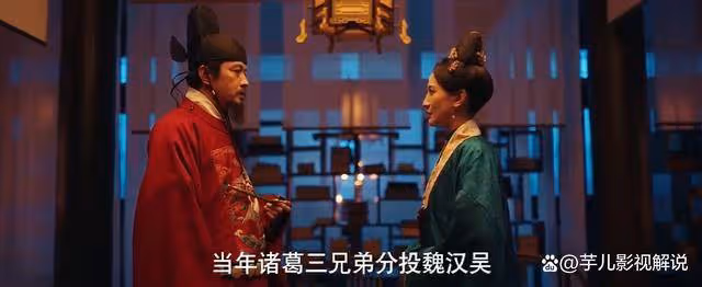 《九重紫》竇世樞犧牲一切究竟為的是什麼？