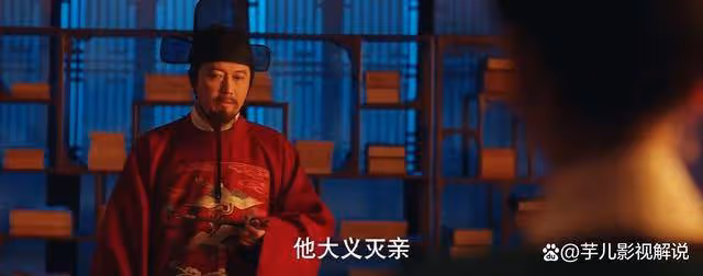 《九重紫》竇世樞犧牲一切究竟為的是什麼？