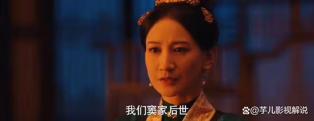 《九重紫》竇世樞犧牲一切究竟為的是什麼？