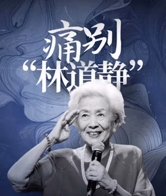 謝芳遺體告別儀式!靈堂布置簡潔,遺照曝光,六小齡童現身送別