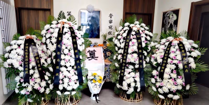 謝芳遺體告別儀式!靈堂布置簡潔,遺照曝光,六小齡童現身送別