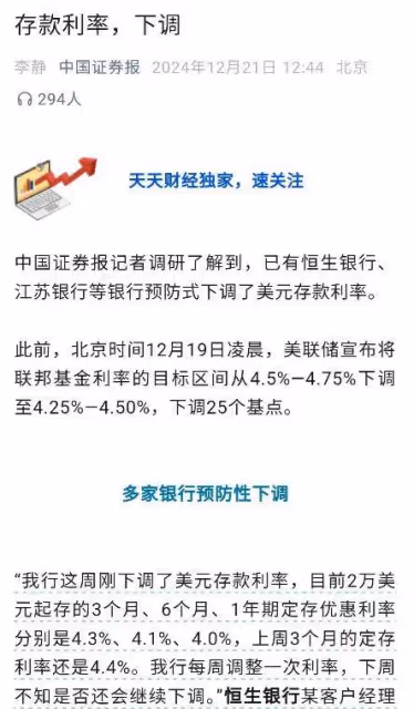 A股:這周是今年最後完整交易周,今天12月23日,A股大盤能否完美收官
