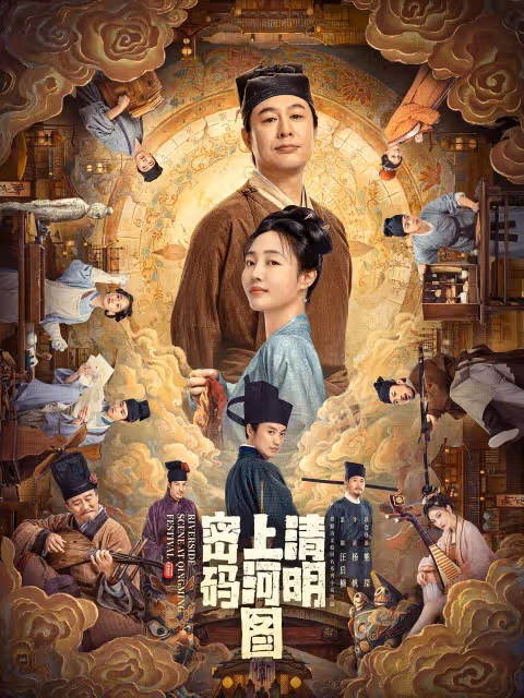 湖南衛視否認罵優酷三連撲!趙露思潘粵明譚松韻都救不了