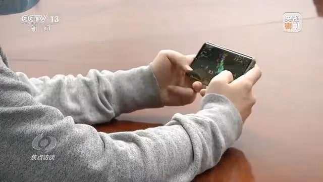 央視曝光未成年繞開「防沉迷」玩遊戲只需4元