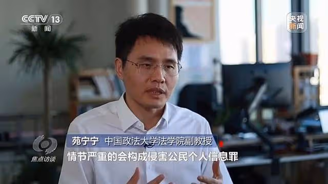 央視曝光未成年繞開「防沉迷」玩遊戲只需4元