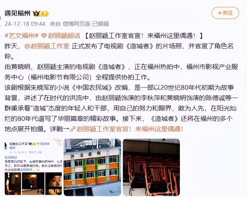 葉珂大肚子曝光被傳是六個月女兒!黃曉明被拿捏得死死的