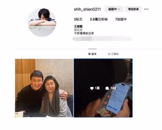 紅超過30年…56歲王識賢開個人IG了！　首發文「手機螢幕」有亮點