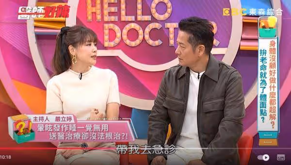 嚴立婷舊疾復發！頭暈爆掛急診…結果被告知「無法根治」：太痛苦了