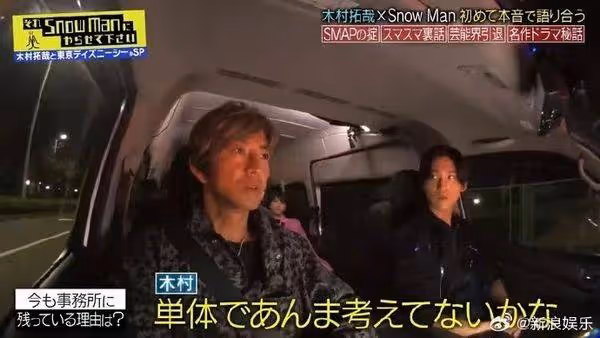 木村拓哉首揭「傑尼斯陷醜聞仍留下」原因! 粉絲兩派戰翻