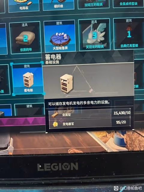 《幻獸帕魯》天墜之地新增科技一覽