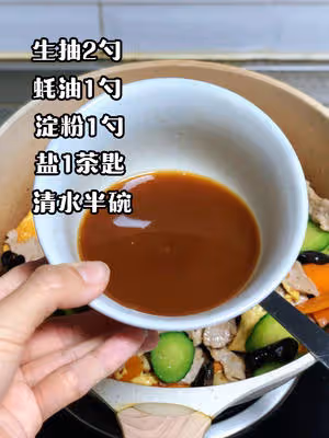 適合小朋友口味的簡易版木須肉，新手烹飪必學家常菜，一盤5種食材，鮮香下飯