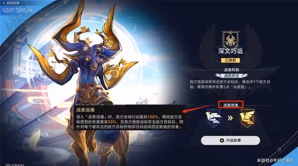 《崩壞:星穹鐵道》深文巧詆其四對敵分析
