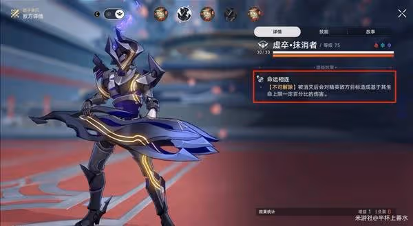 《崩壞:星穹鐵道》深文巧詆其四對敵分析