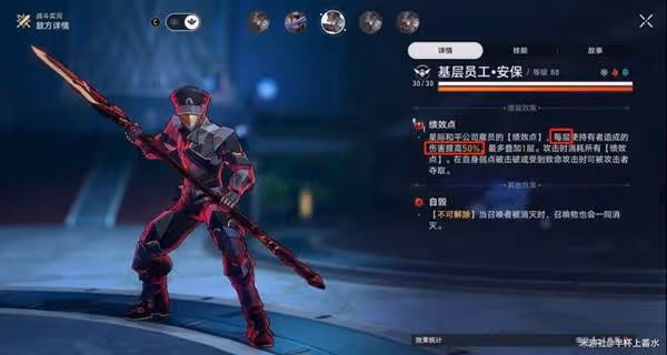 《崩壞：星穹鐵道》深文巧詆其四對敵分析