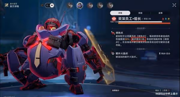 《崩壞：星穹鐵道》深文巧詆其四對敵分析