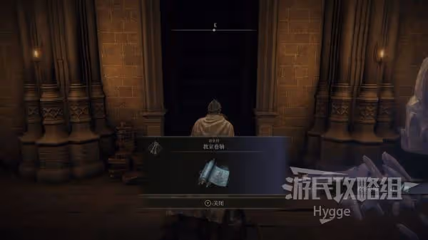 《艾爾登法環》輝石彗星獲取方式介紹
