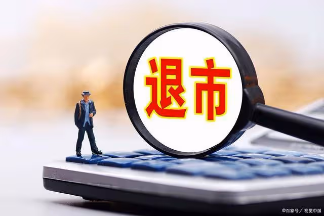 A股:今天證監會回應,中小盤大跌,周二(24日)大盤走勢沒懸念
