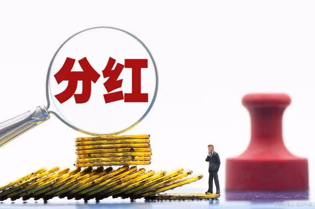 A股:降息降准!12月24日,今日凌晨的四大消息全面襲來!