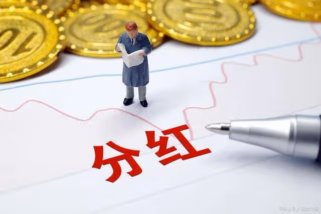 A股:降息降准!12月24日,今日凌晨的四大消息全面襲來!