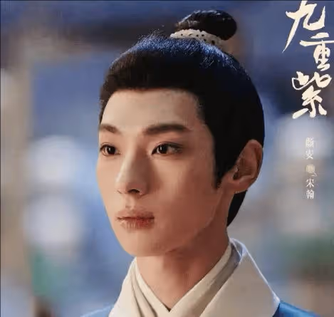 《九重紫》宋翰人物性格是怎樣?宋翰和苗安素結局是什麼