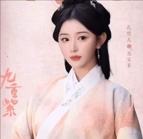 《九重紫》宋翰人物性格是怎樣?宋翰和苗安素結局是什麼