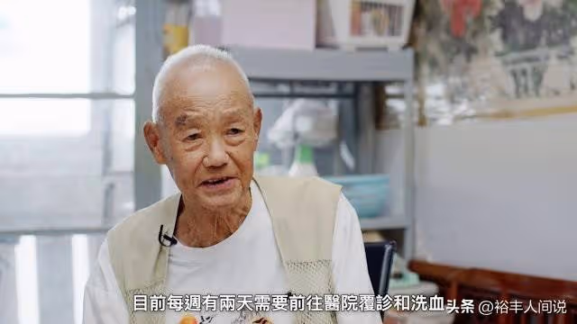前TVB老戲骨曹濟去世!曾22次出演金庸劇,患糖尿病腎功能剩一成