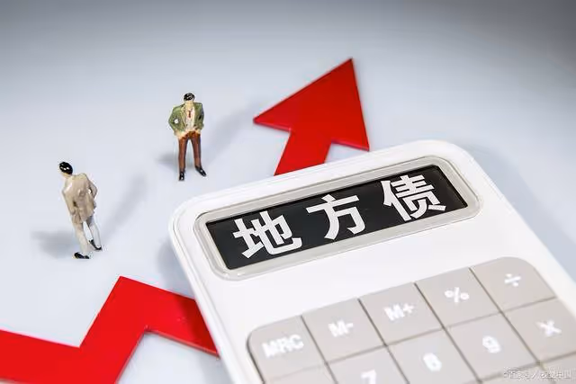 A股:央媽宣布暫停降息!12月24日,今日面對的五大消息衝擊股市