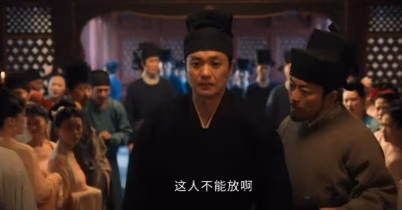《清明上河圖密碼》:王府尹不是顧震的靠山,他只是為顧震打傘