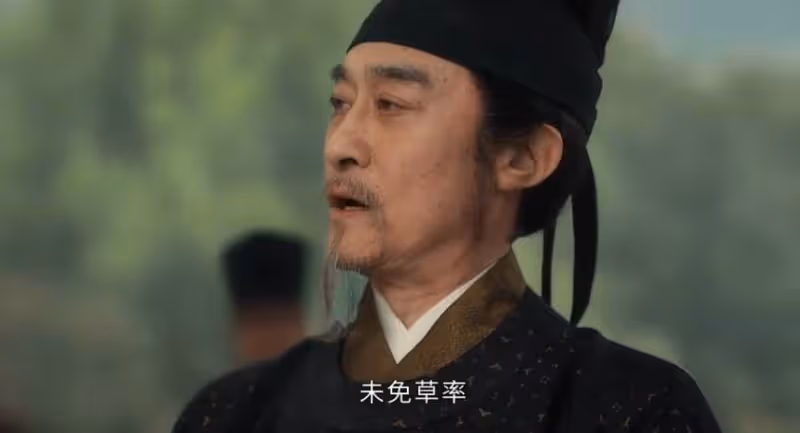 《清明上河圖密碼》:王府尹不是顧震的靠山,他只是為顧震打傘