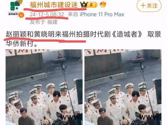全網質疑未分手！朋友透露黃曉明又被葉珂坑了！腹中胎兒性別超無奈