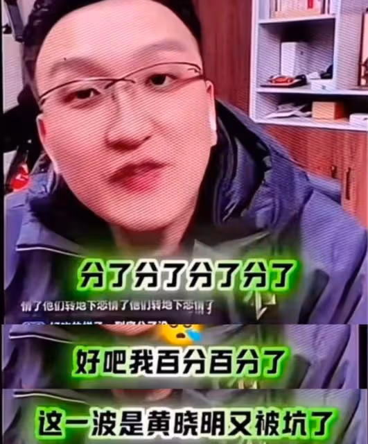 全網質疑未分手！朋友透露黃曉明又被葉珂坑了！腹中胎兒性別超無奈
