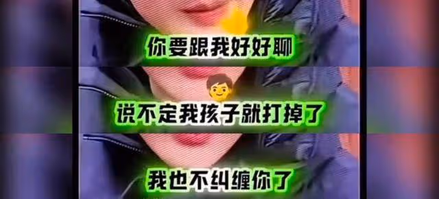 全網質疑未分手！朋友透露黃曉明又被葉珂坑了！腹中胎兒性別超無奈