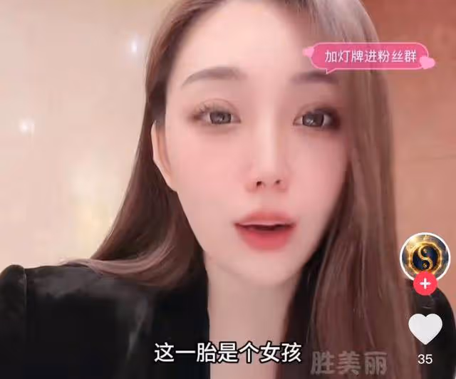 全網質疑未分手！朋友透露黃曉明又被葉珂坑了！腹中胎兒性別超無奈