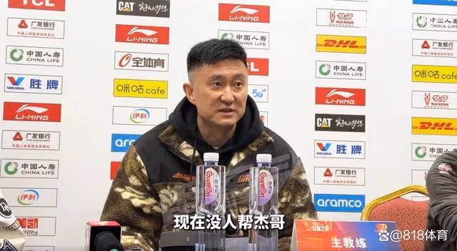 大腿！杜鋒發布會賣慘：沒人幫傑哥我都要復出了！徐傑：我可以我還行