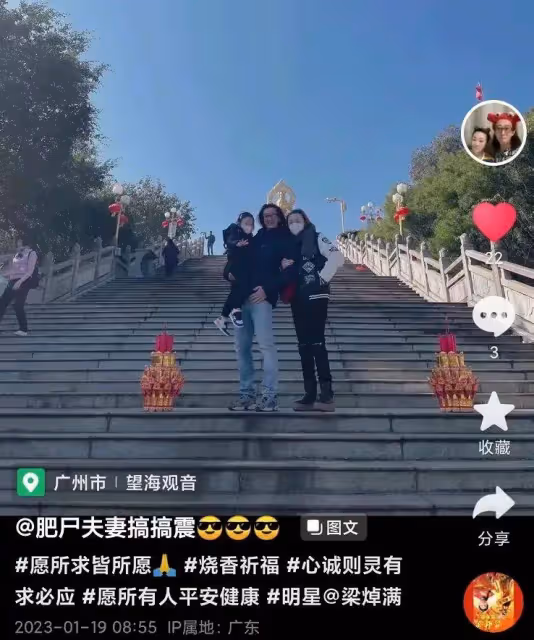 港星「肥屍」梁焯滿與愛妻共舞秀恩愛,與妻子像父女,內地開特色餐廳