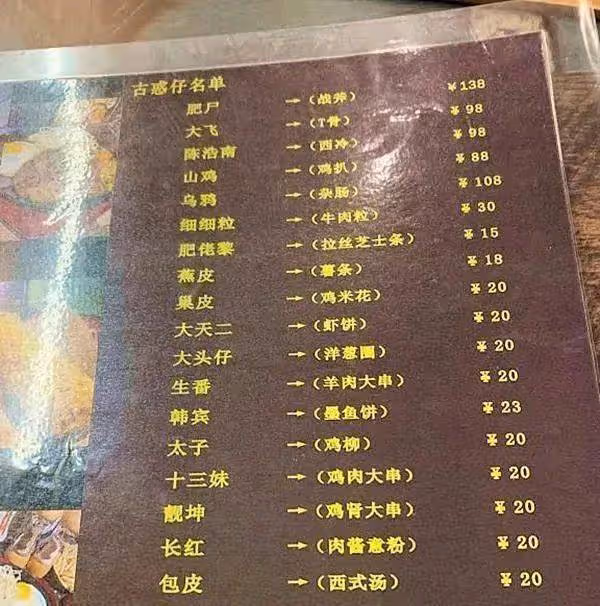 港星「肥屍」梁焯滿與愛妻共舞秀恩愛,與妻子像父女,內地開特色餐廳