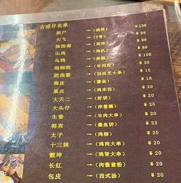 港星「肥屍」與愛妻共舞秀恩愛,與妻子像父女,內地開特色餐廳
