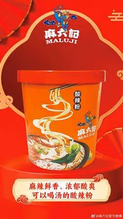 還欠大S債!汪小菲帶麻六記重返台灣開餐廳…首家店落腳台北大直